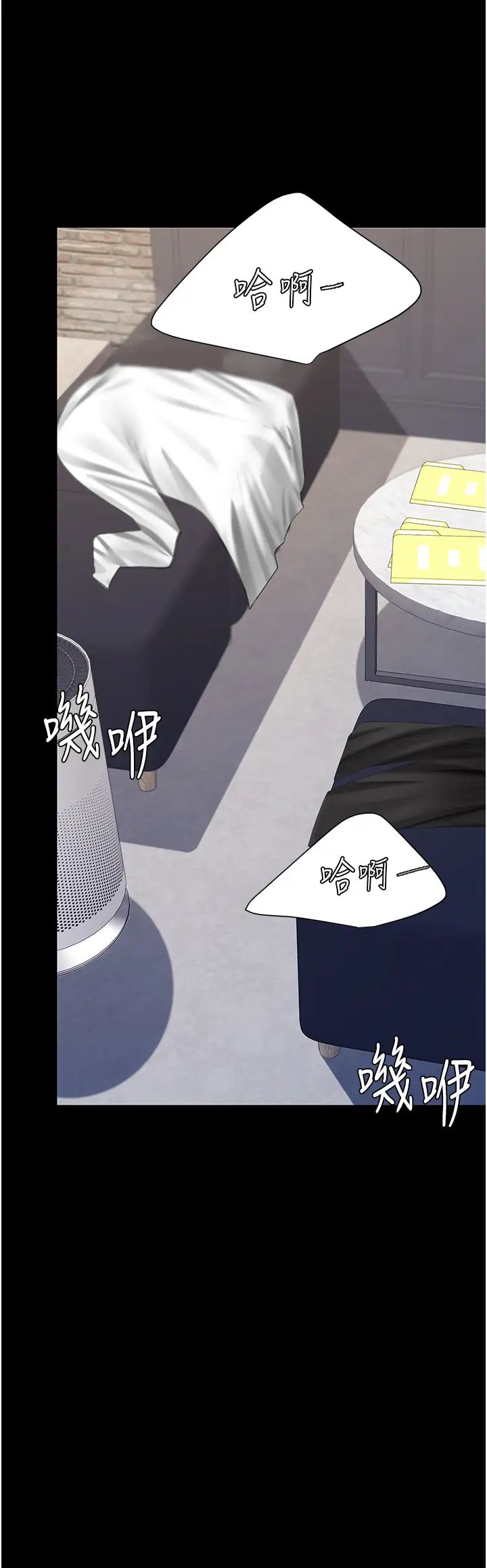 復仇母女丼第67話-今天來杯濃萃精液