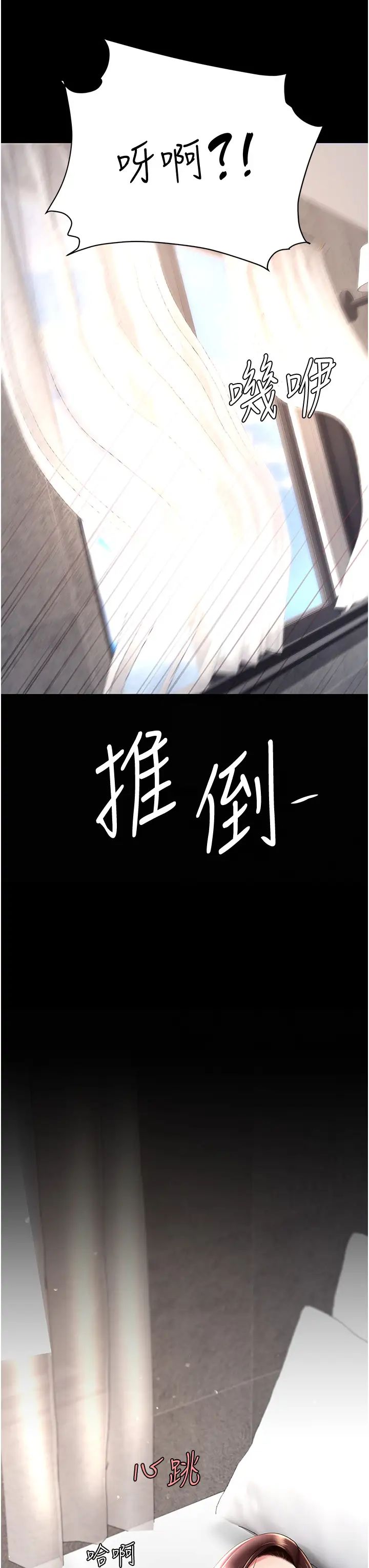 復仇母女丼第67話-今天來杯濃萃精液