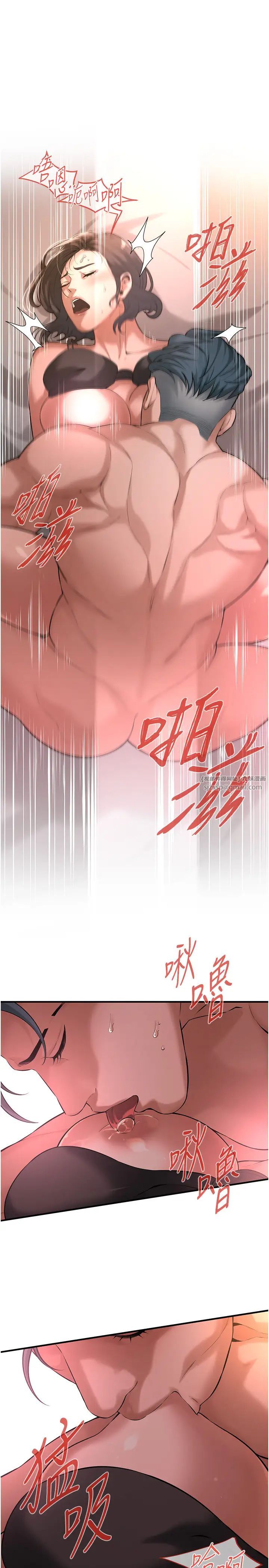 街头干架王第54話-跟處女一樣緊的感覺真爽