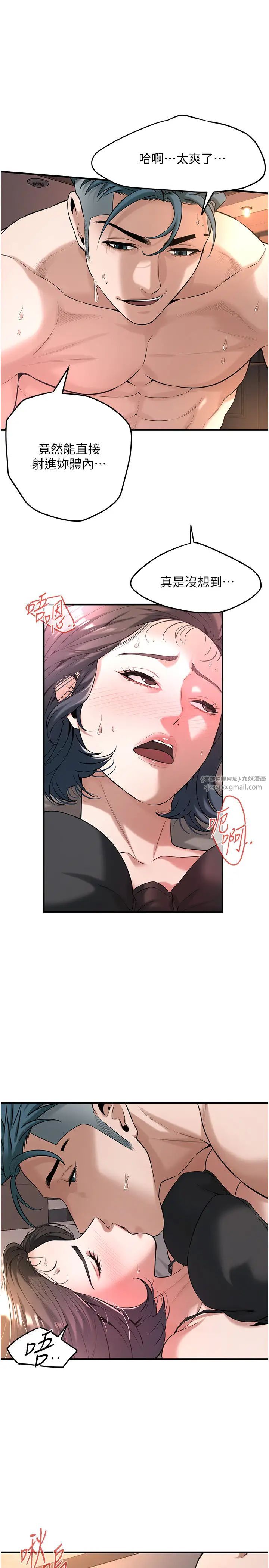 街头干架王第54話-跟處女一樣緊的感覺真爽