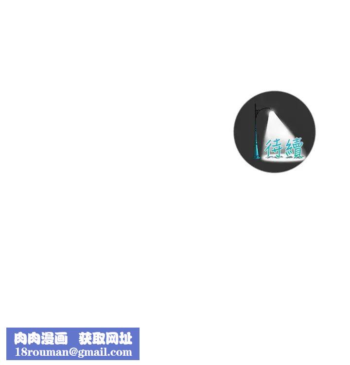 街頭幹架王第54話-跟處女一樣緊的感覺真爽