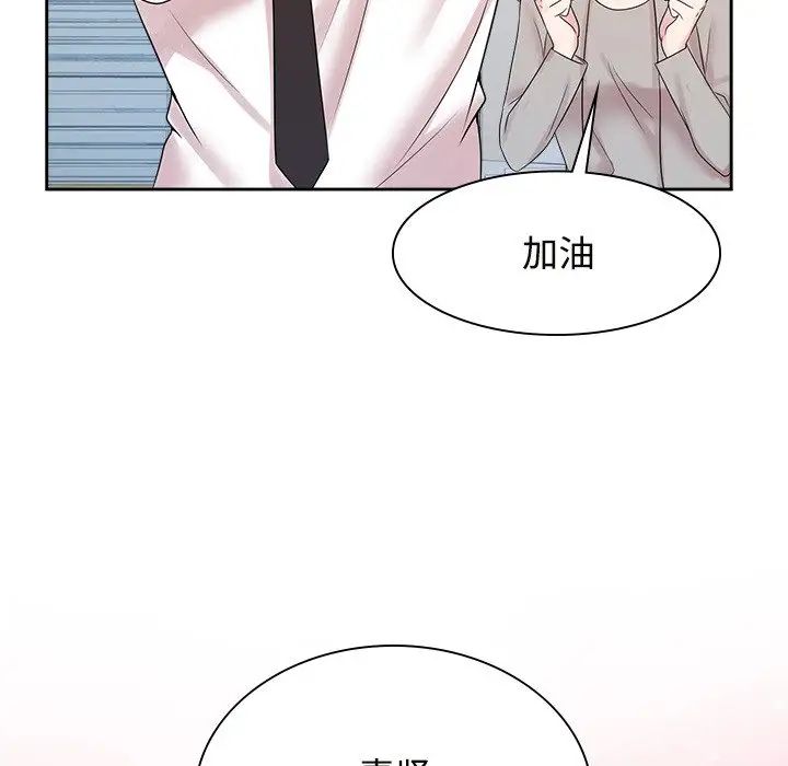 疯了才结婚第40話