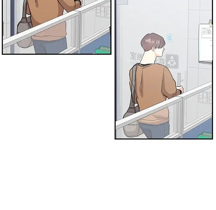 这难道是命中注定第40話