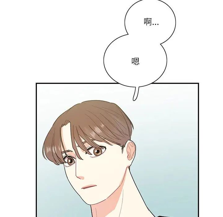 这难道是命中注定第40話