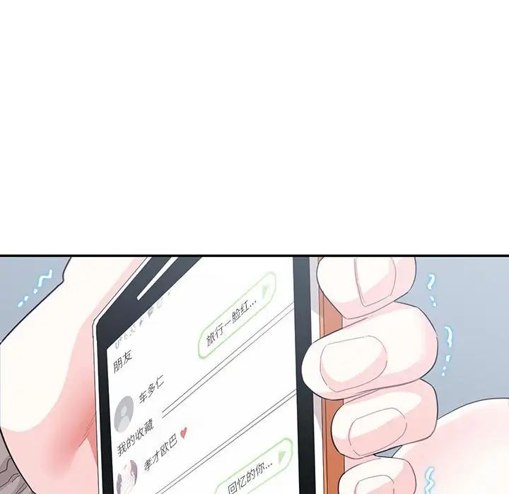 这难道是命中注定第40話