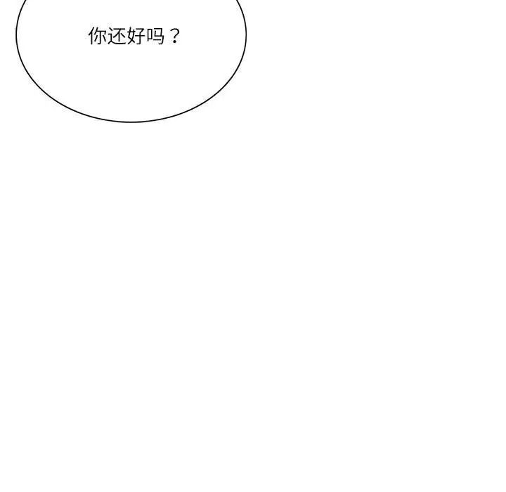 这难道是命中注定第40話