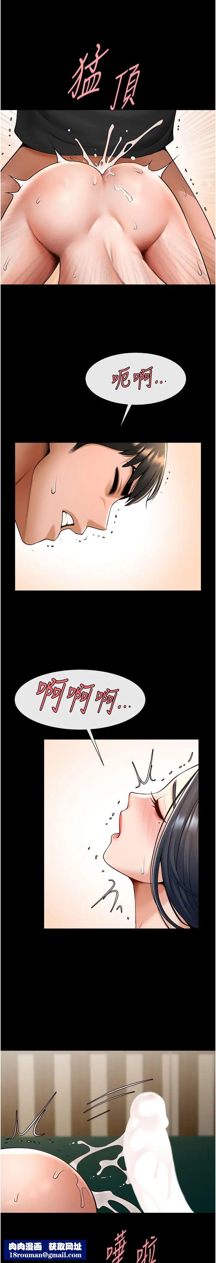 炸裂吧!巨棒第42話-親爸爸疏通的母乳性愛