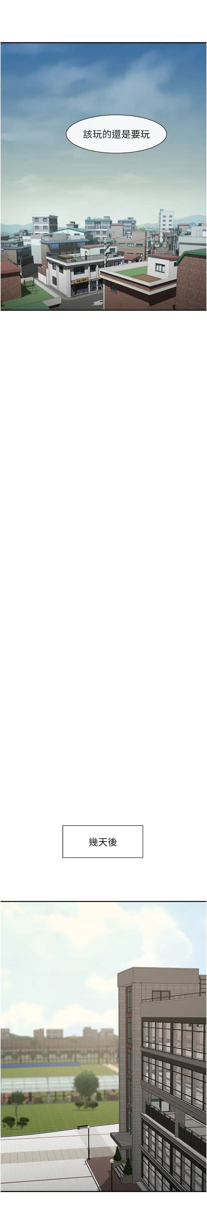 炸裂吧!巨棒第42話-親爸爸疏通的母乳性愛