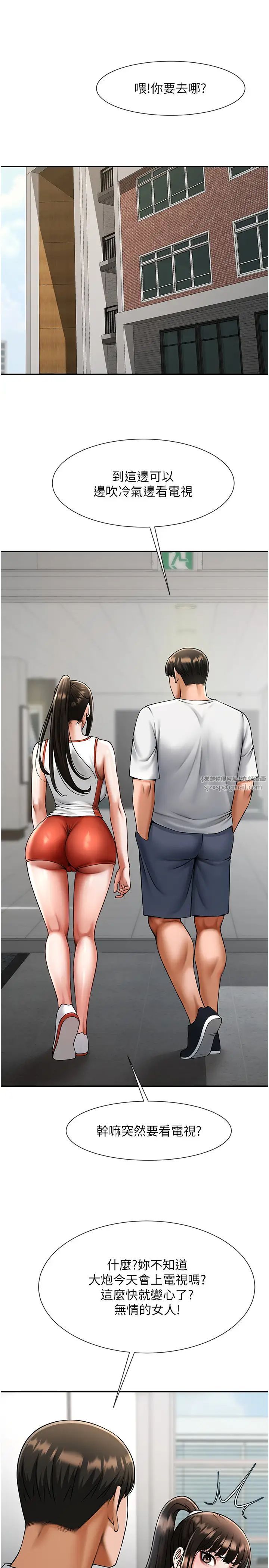 炸裂吧!巨棒第42話-親爸爸疏通的母乳性愛