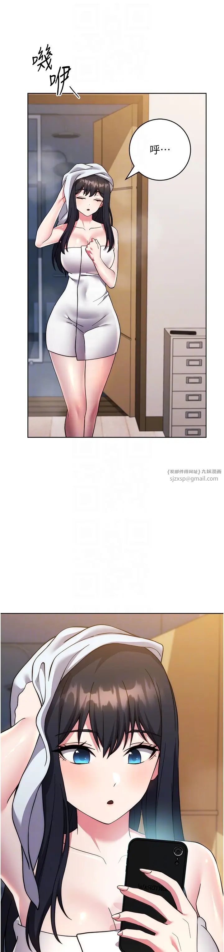 练爱选择题第40話-體驗當眾裸奔的滋味