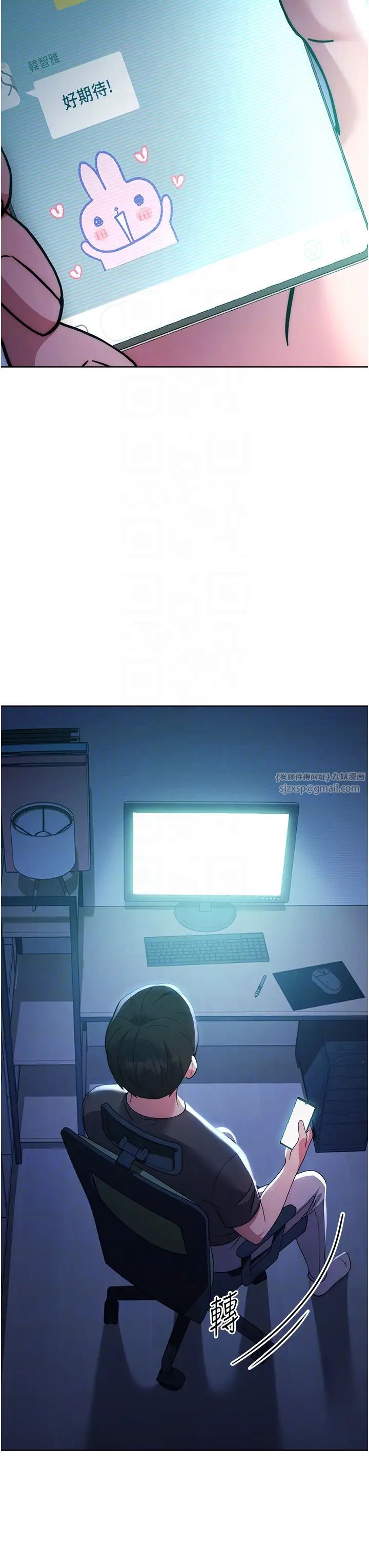 练爱选择题第40話-體驗當眾裸奔的滋味