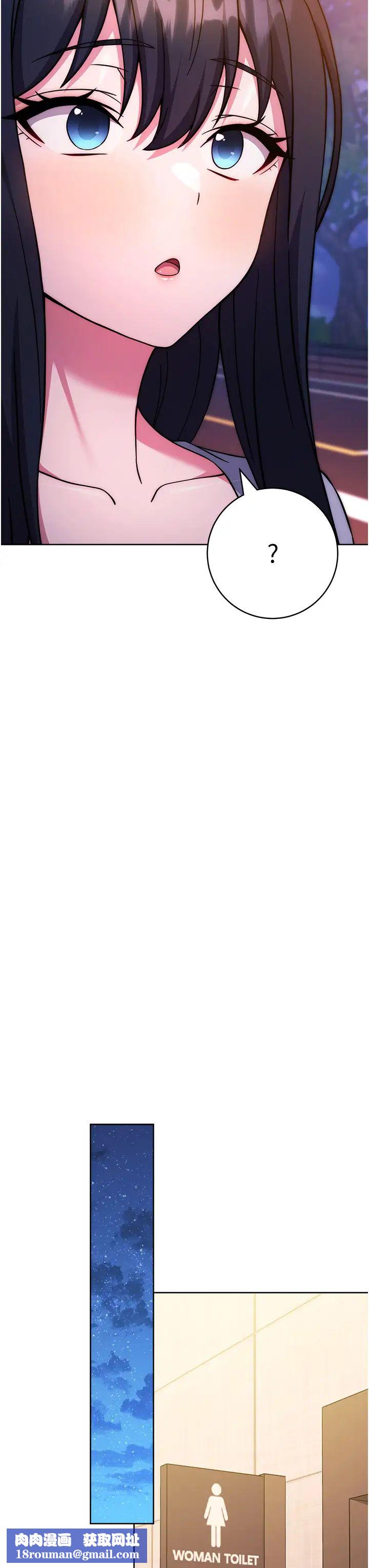 练爱选择题第40話-體驗當眾裸奔的滋味