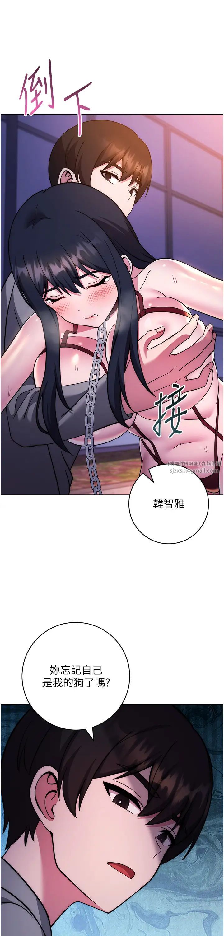 练爱选择题第40話-體驗當眾裸奔的滋味