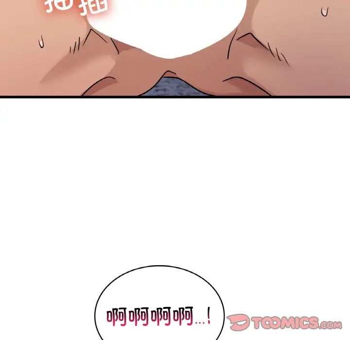 年轻代表第29話