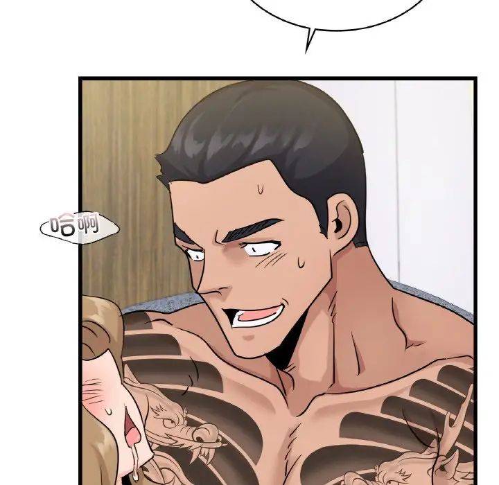 年轻代表第29話