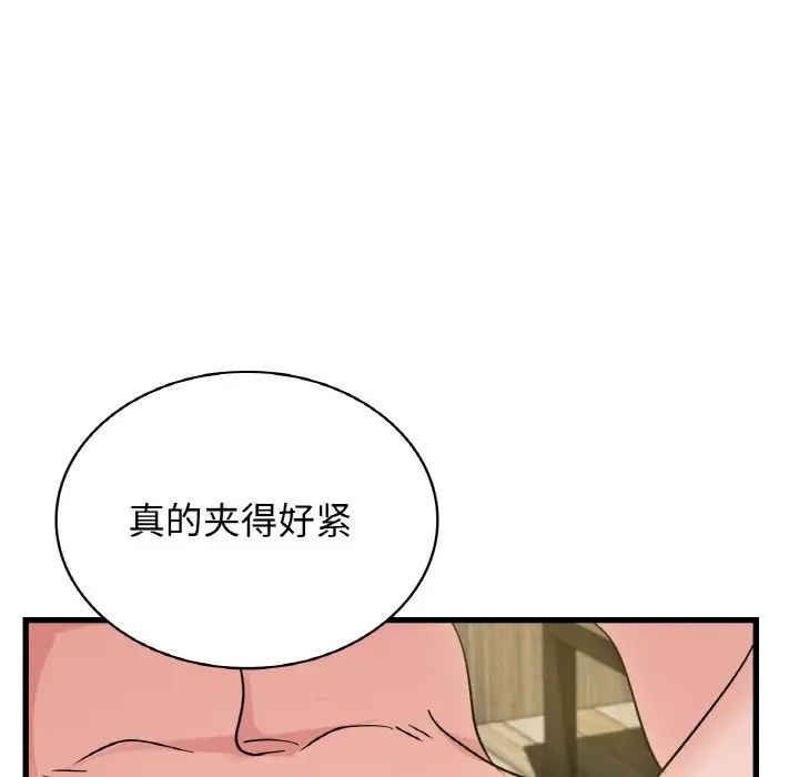 年轻代表第29話