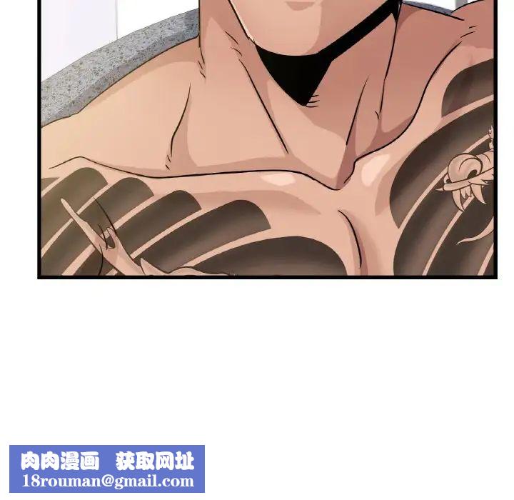 年轻代表第29話