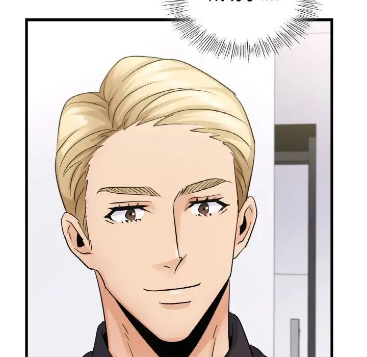 年轻代表第29話