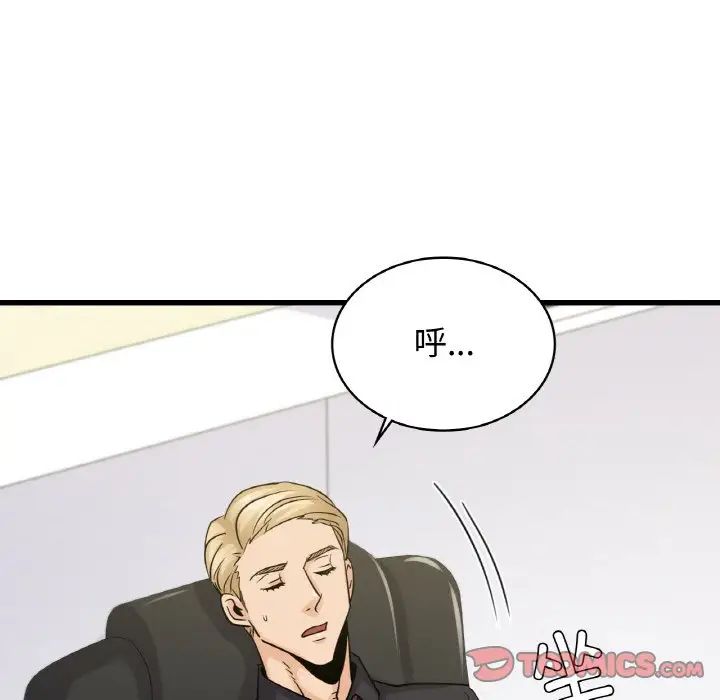 年轻代表第29話