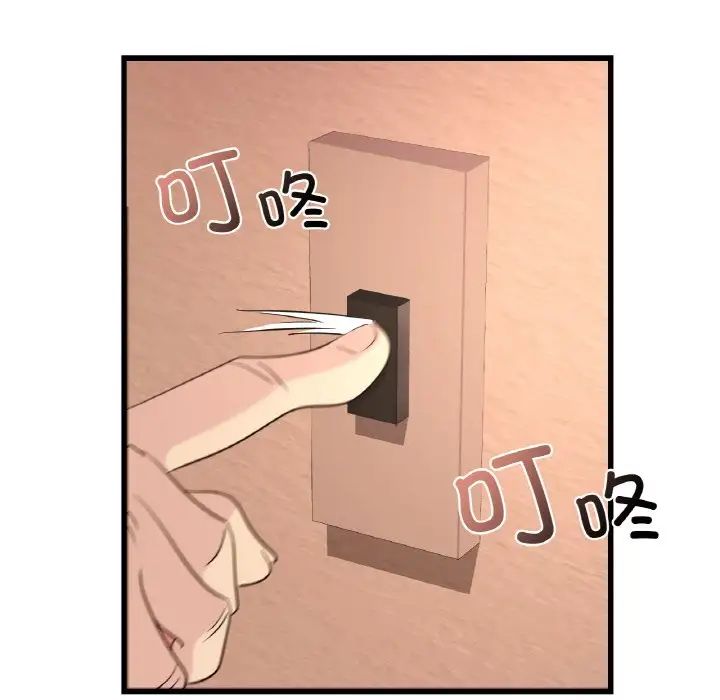 年轻代表第29話