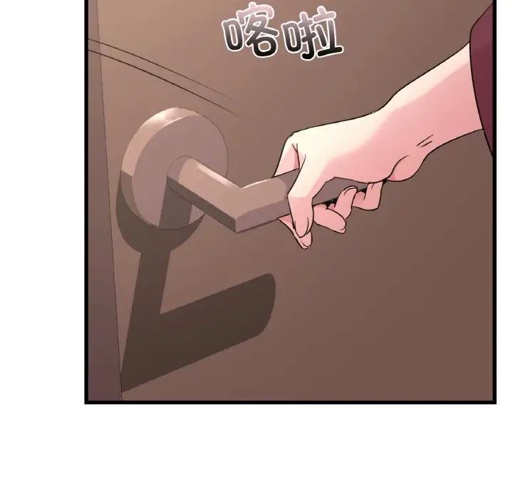 年轻代表第29話