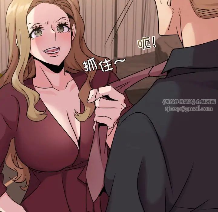 年轻代表第29話