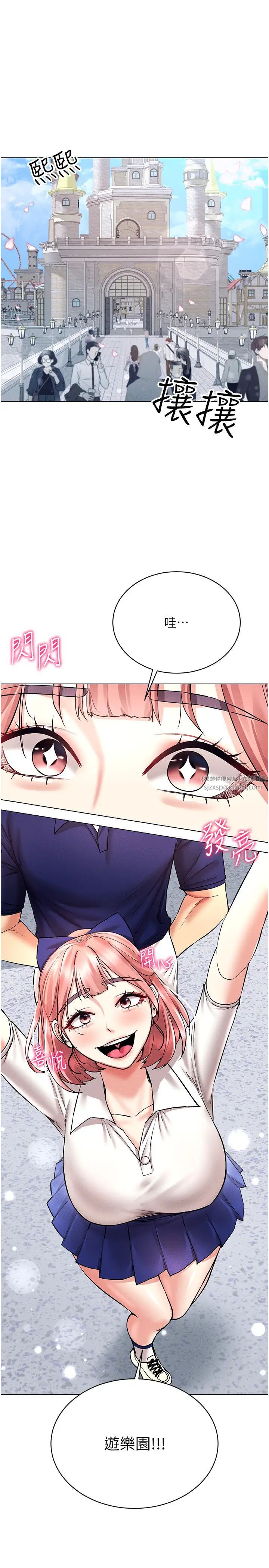 穿入VR成為性域獵人第32話-想要幹嘛不早說?