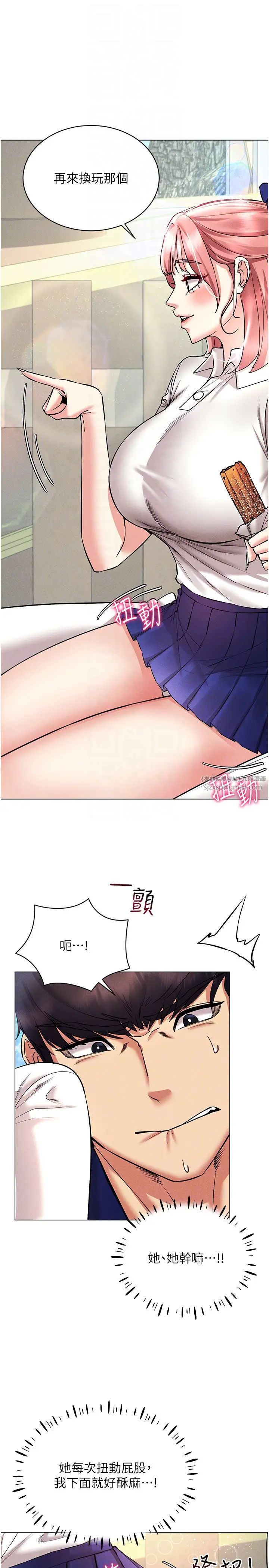 穿入VR成为性域猎人第32話-想要幹嘛不早說?