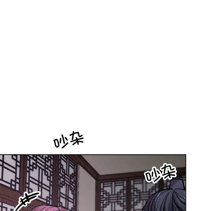 同寝第30話