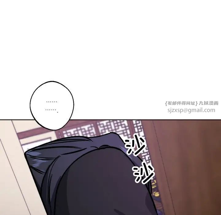 同寝第30話