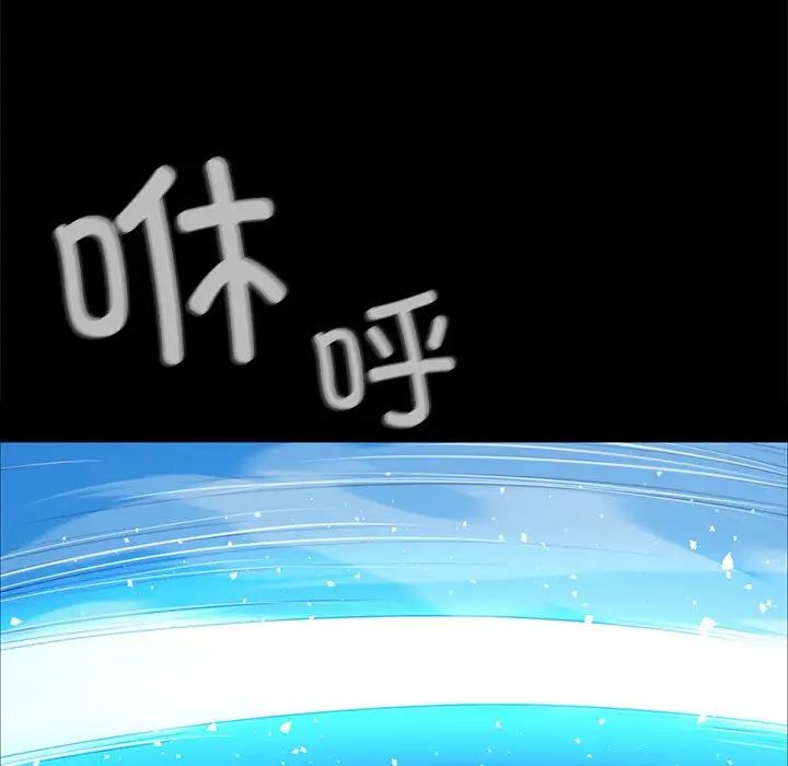 小姐第33話