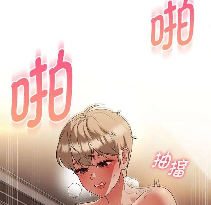 嫁入豪门的老师第21話