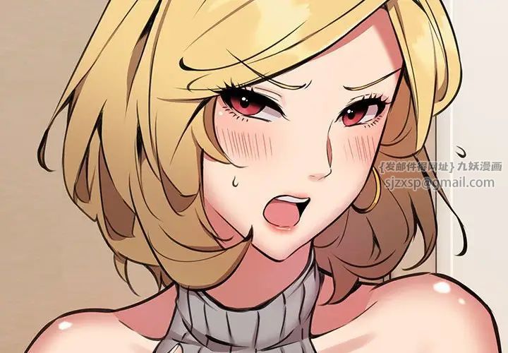 新都市外卖员第9話