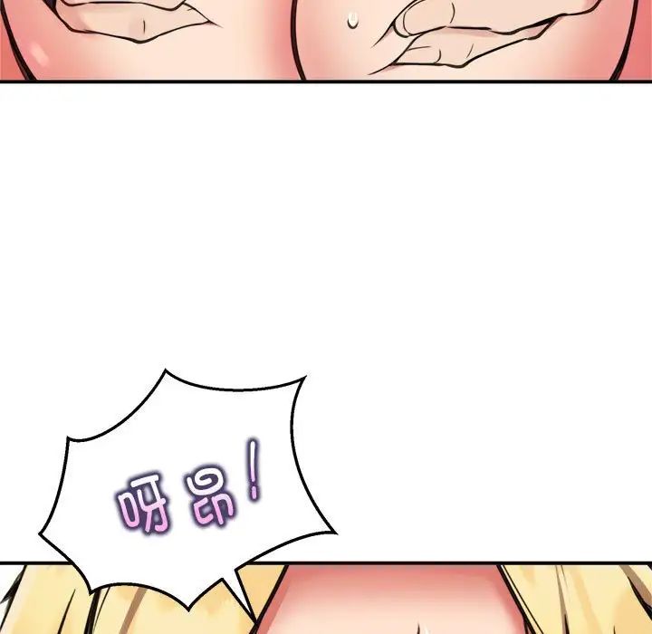 新都市外卖员第9話