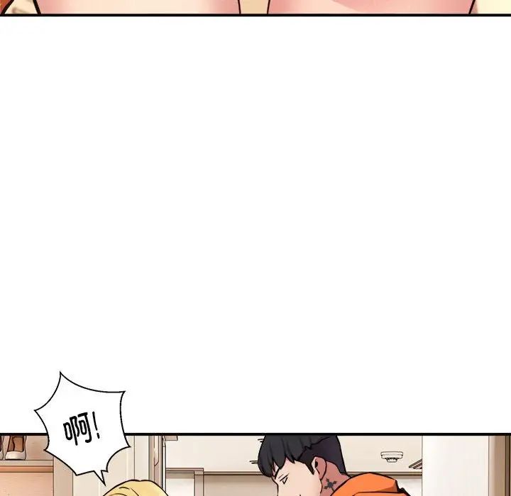 新都市外卖员第9話