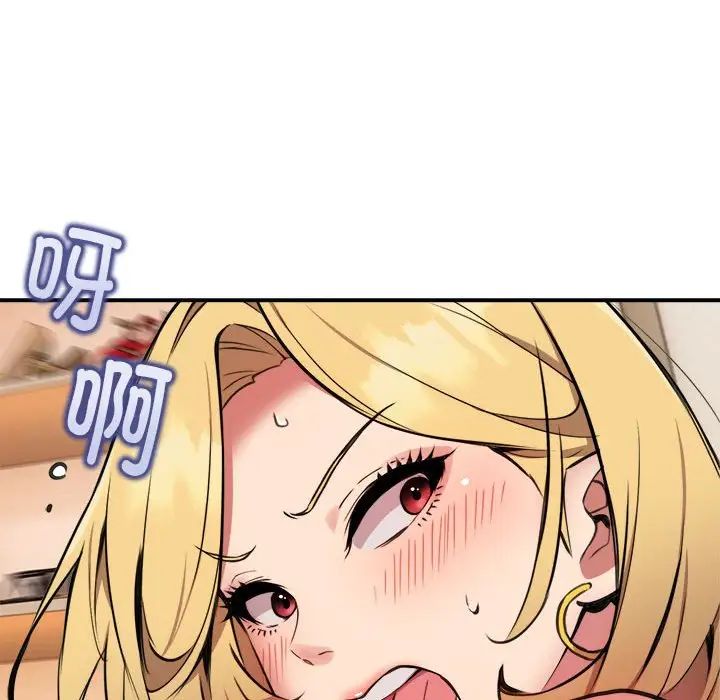 新都市外卖员第9話