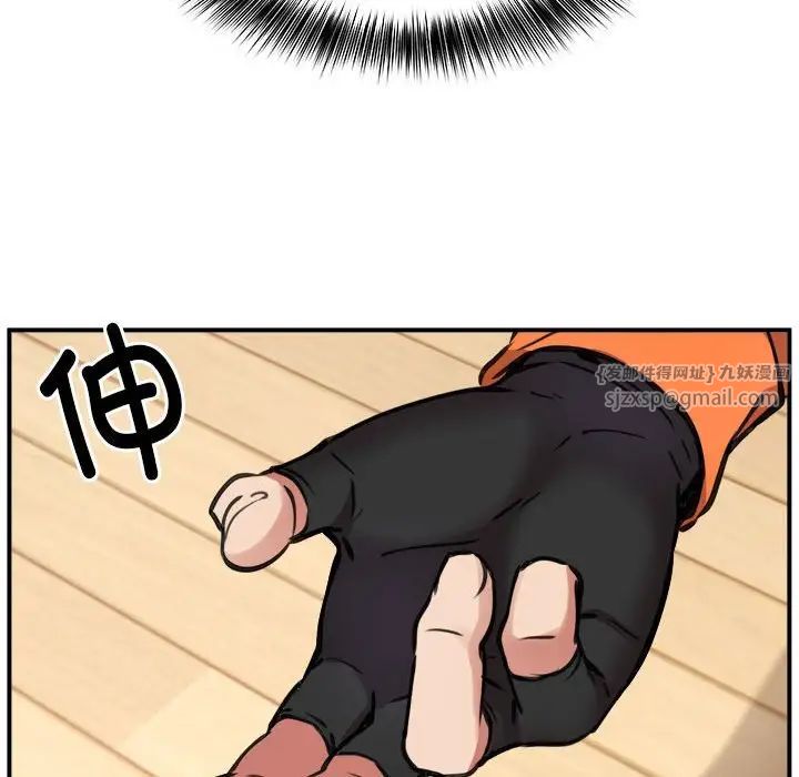 新都市外卖员第9話