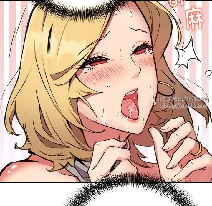 新都市外卖员第9話