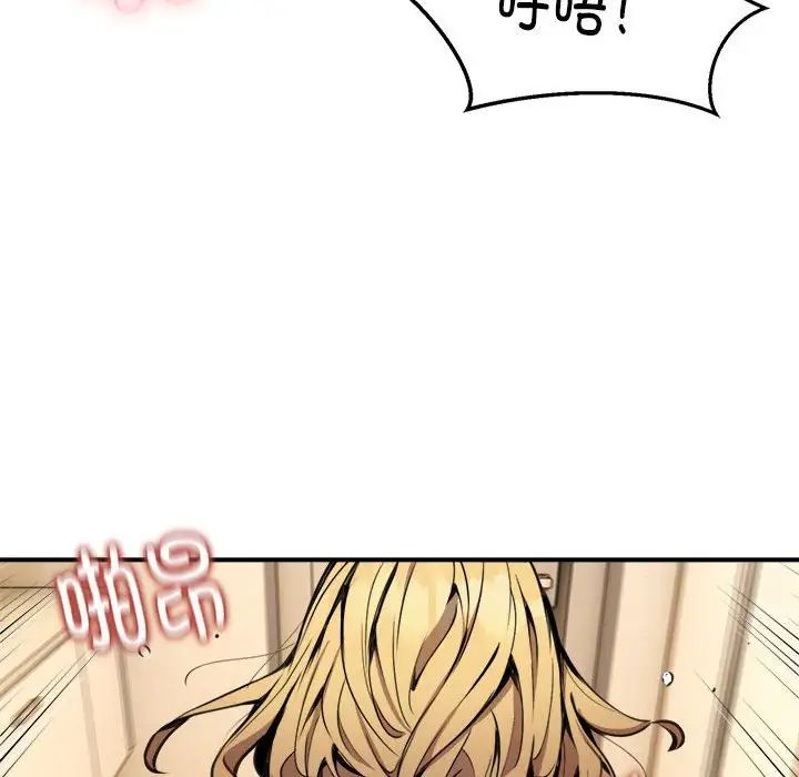 新都市外卖员第9話