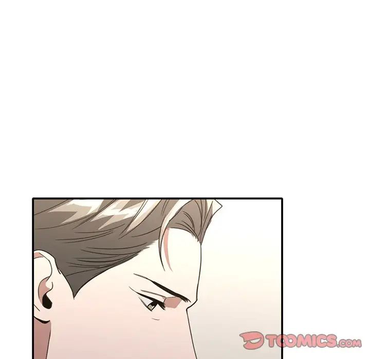 父债子偿第20話