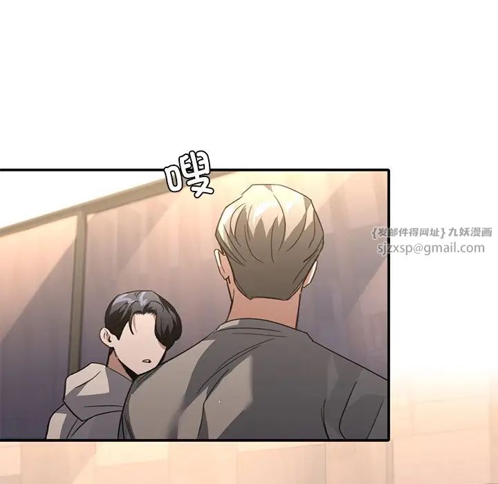 父债子偿第20話