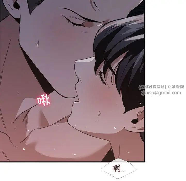 父债子偿第20話