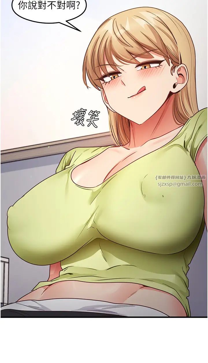 尻试之神学习法第24話-桌下淫亂的試探