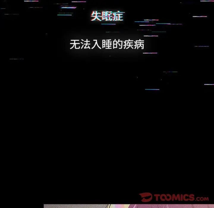 分组换换爱第121話