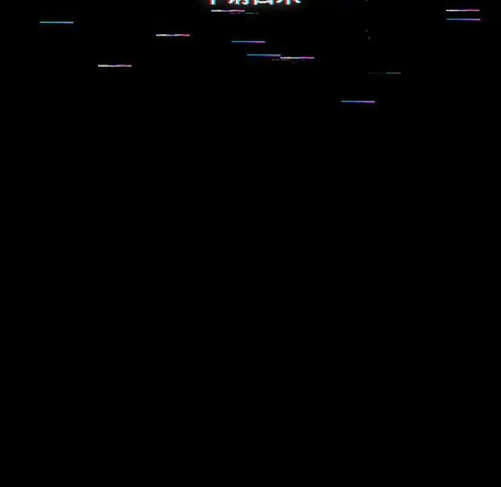 分组换换爱第121話