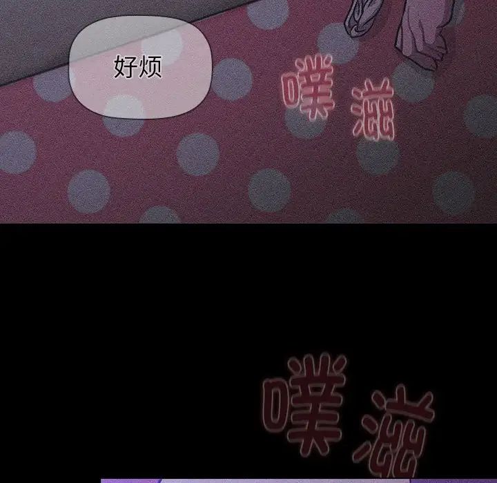 分组换换爱第121話