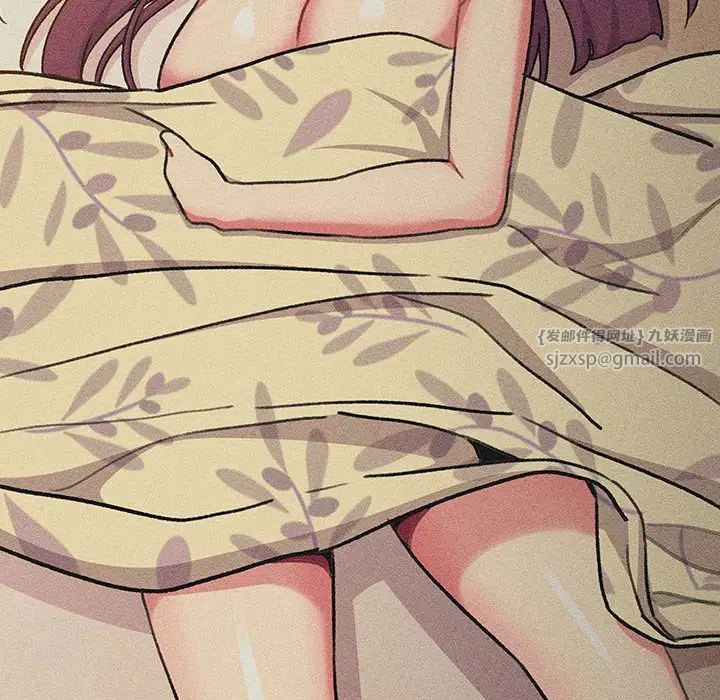 分组换换爱第121話