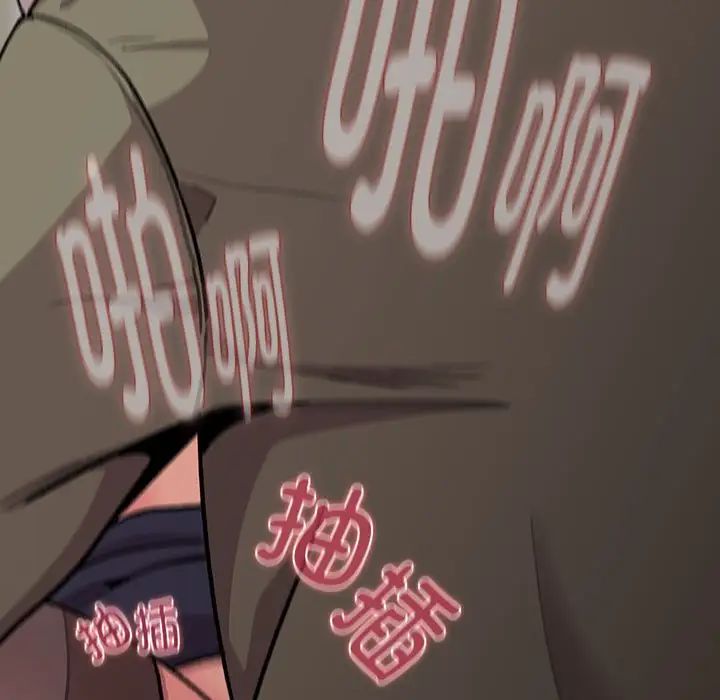 分组换换爱第121話