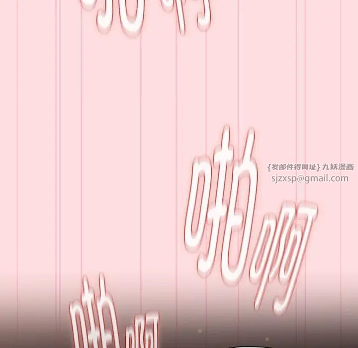 分组换换爱第121話