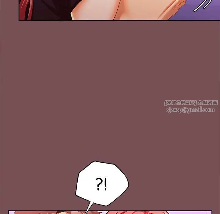 在公司偷偷爱第15話